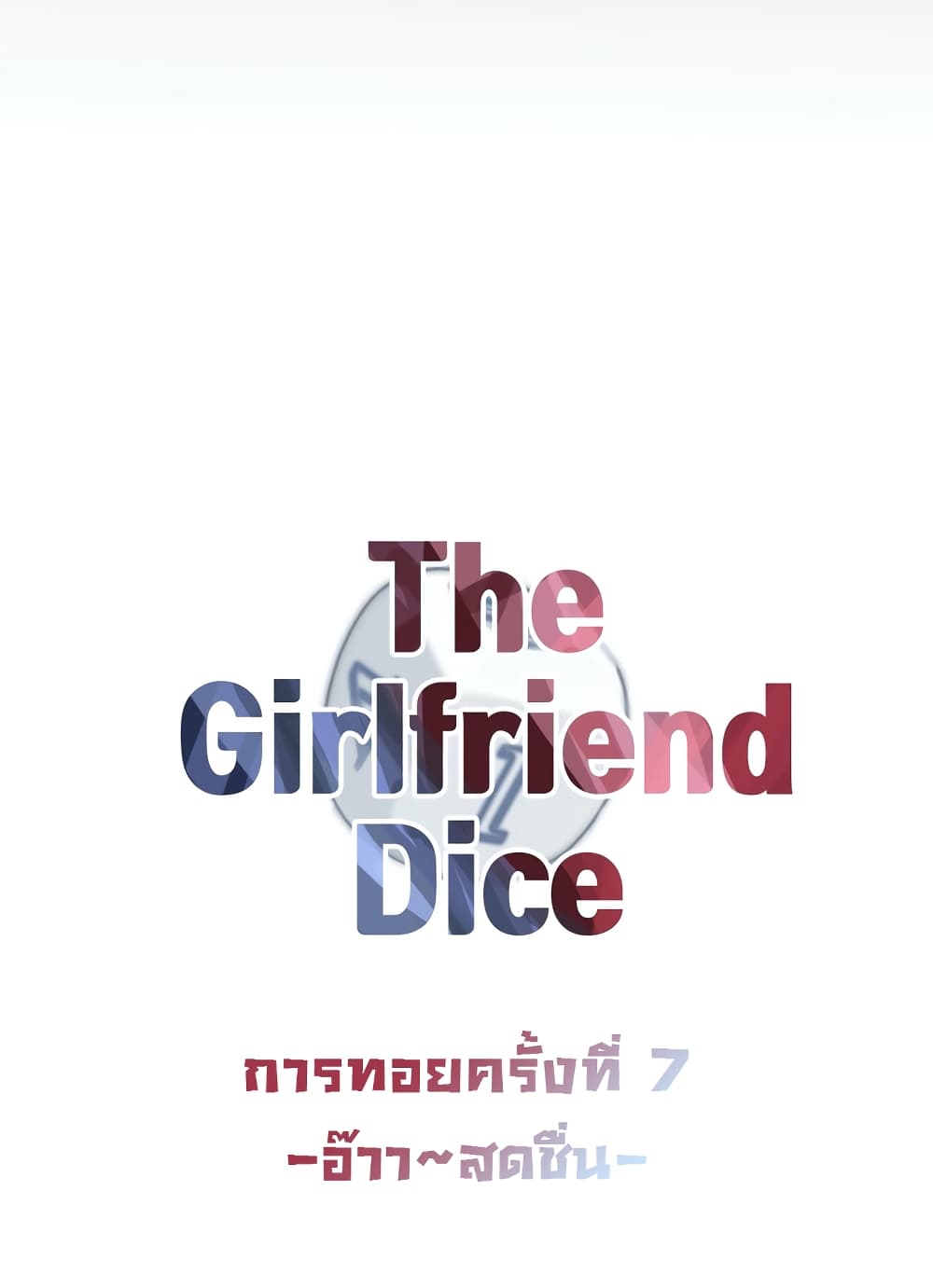 The Girlfriend Dice 7 (8)